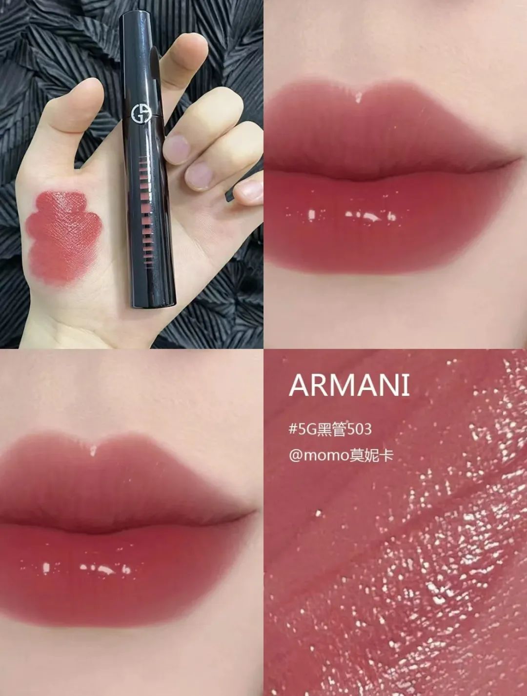 适合春天的口红色号,显白又低调的滋润口红推荐