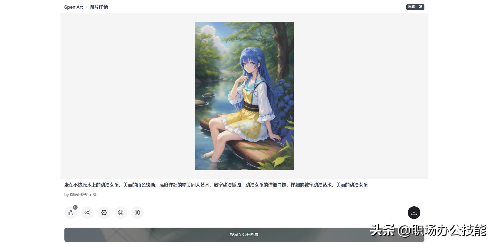 国内目前有哪些ai绘画工具,5个免费ai绘画神器