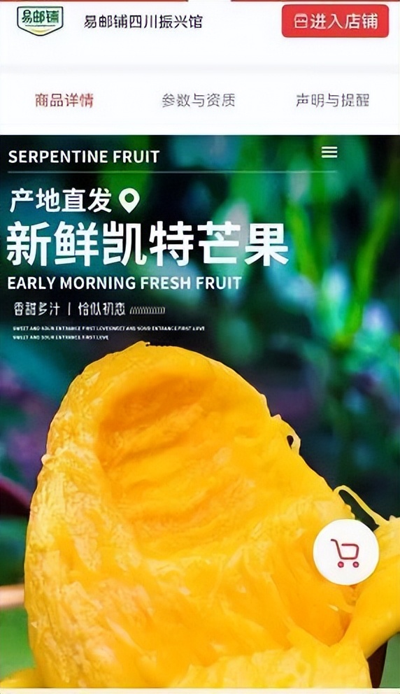 疫情下邮政的应急对策,疫情下农产品供应保障