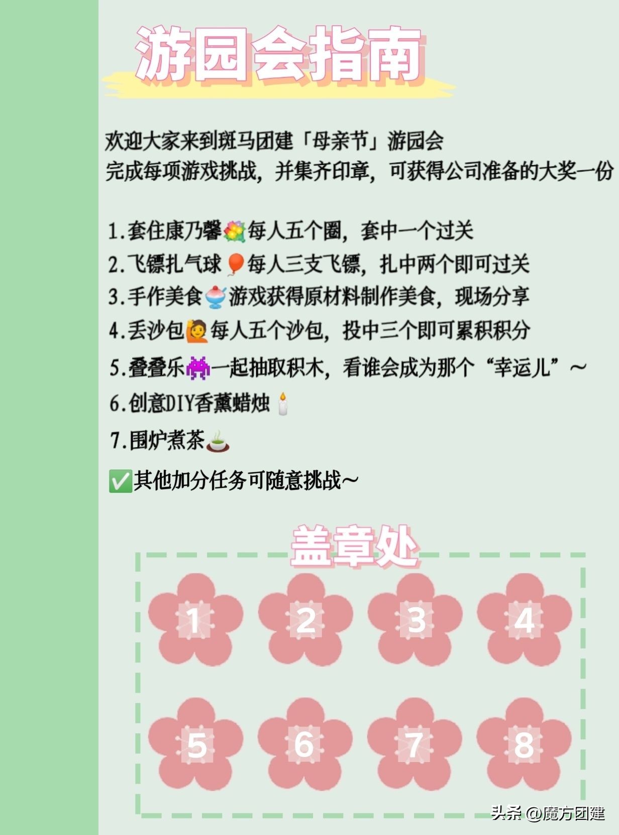 北京团建户外活动推荐,北京团建活动小院