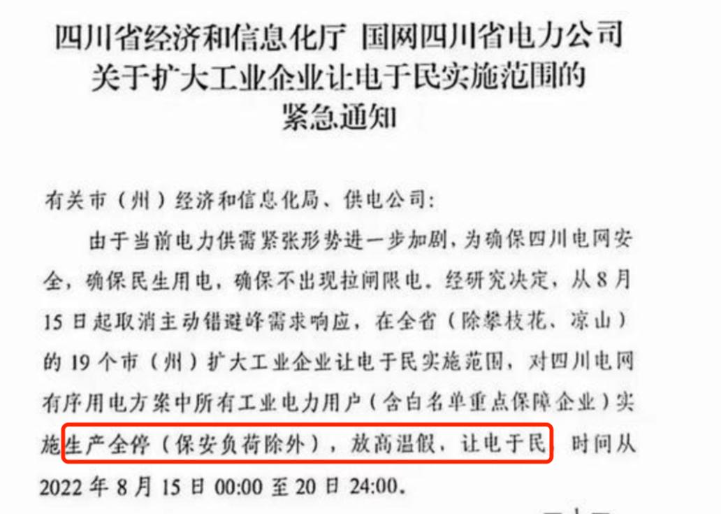 什么水电站实现西电东送,长江水电站西电东送