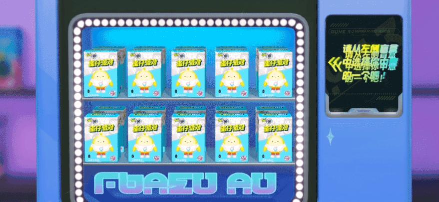 appstore蛋仔派对多少钱,appstore软件支持七天无理由吗