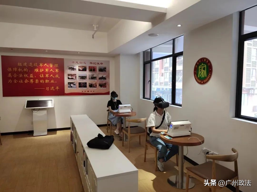 平安白云|创新打造“1+3+N”模式，松洲街联合高校共建高质量社会心理服务