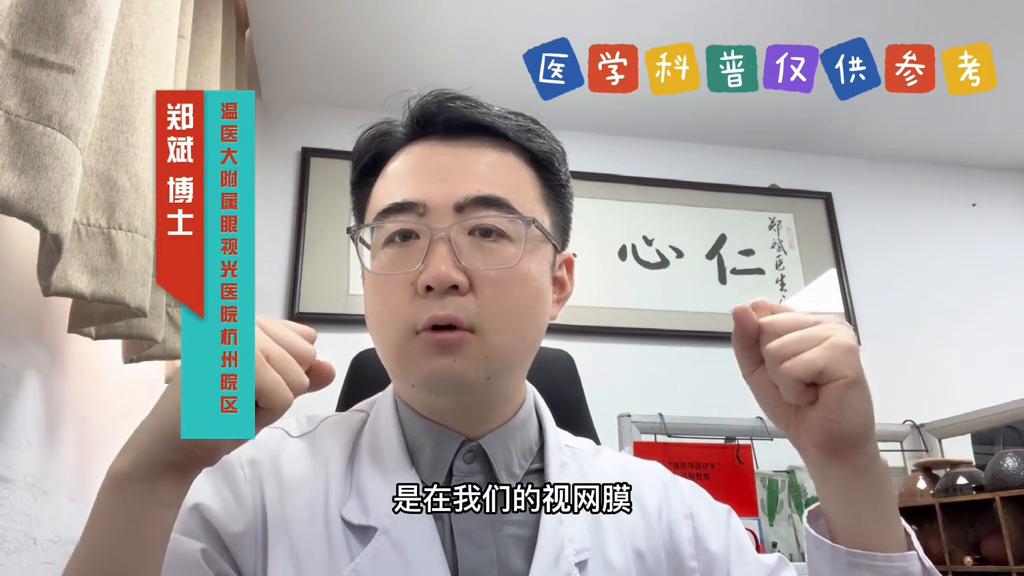 静脉阻塞是高血压引起的吗,急性高血压视网膜静脉阻塞