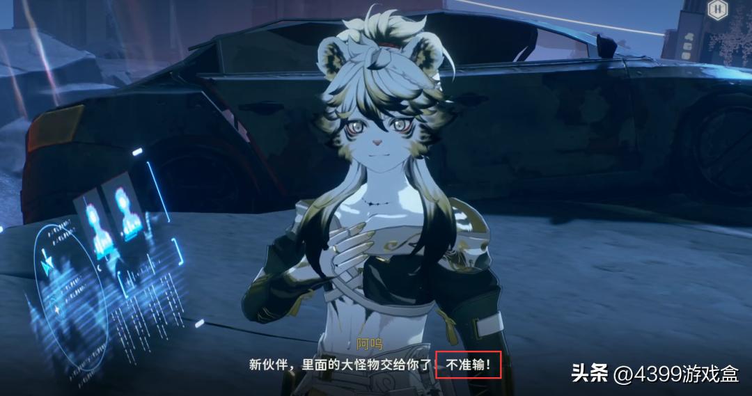 鸣潮第三次内测什么时候,鸣潮几号开测