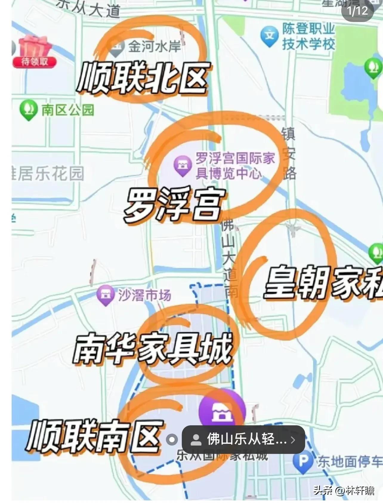 深圳人逛上海市区,深圳人去顺德生活