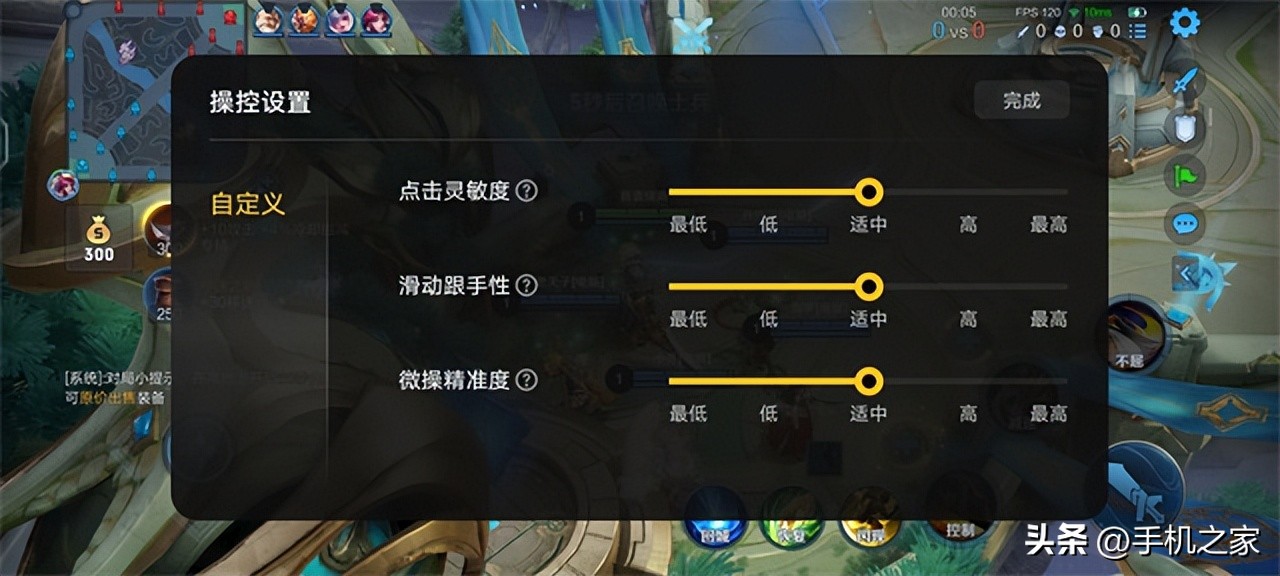 iqooneo8pro评测,iqoo8neopro最新评测