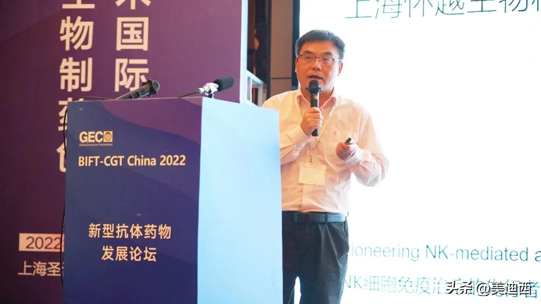 抗体药物最新技术,新型抗体