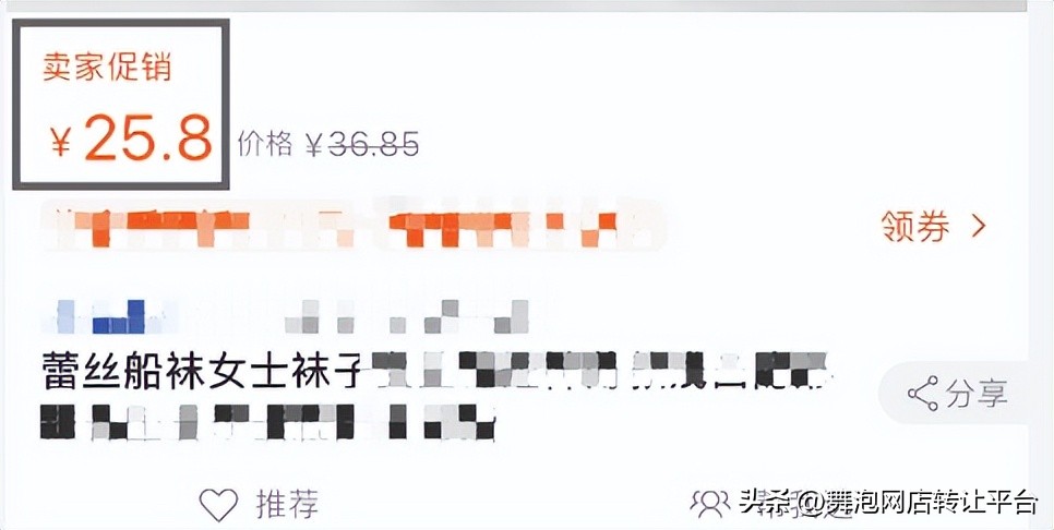 淘宝每日必买收费规范,淘宝平台的价格管理规则要点