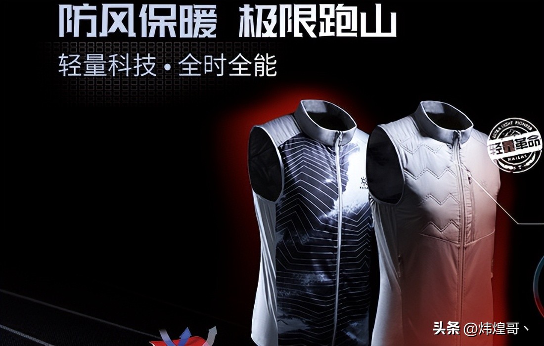 台湾户外运动品牌十大排名,世界十大户外运动品牌排行榜