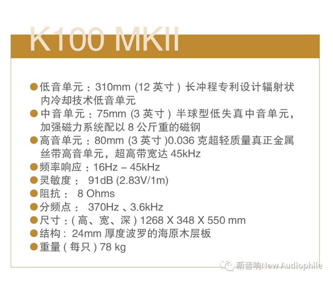 krk鐩戝惉闊崇鍨嬪彿鎺ㄨ崘,kerrk100闊崇