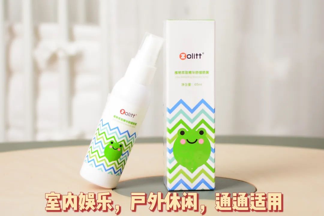 哪种驱蚊水比较有效,招蚊体质怎么快速止痒