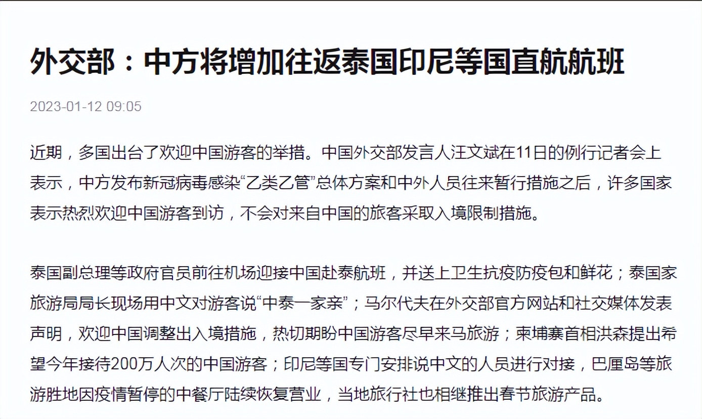 韩国人来中国逛超市的反应,韩国人第一次来中国商场