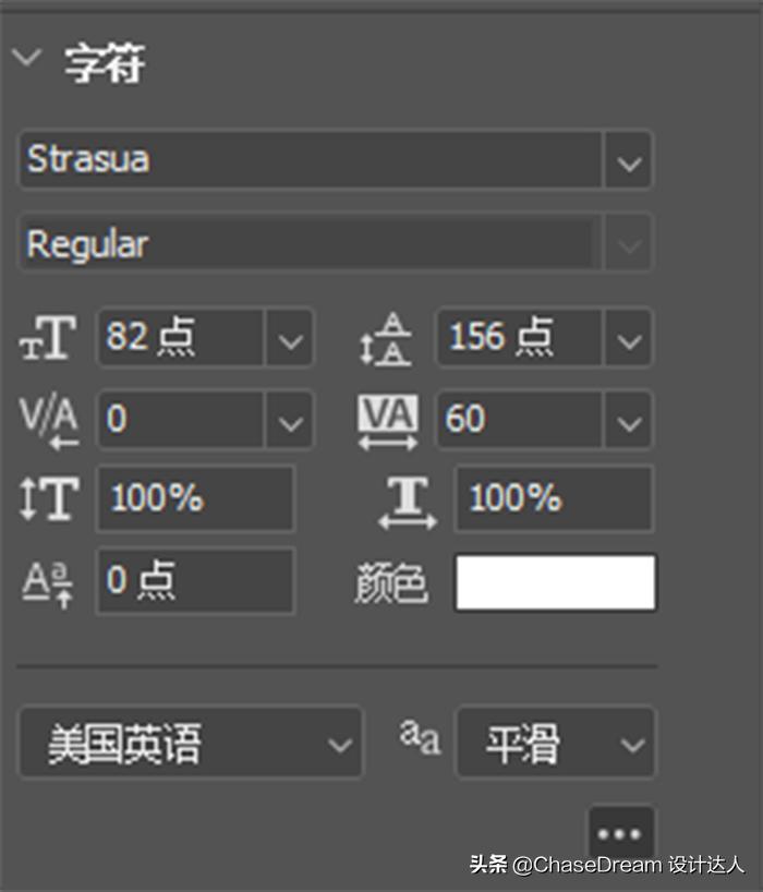 ps制作非常漂亮的反光感字体,用ps制作黄金金属立体质感字体