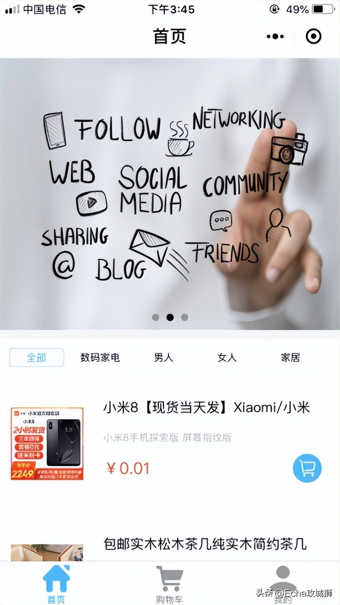 接私活赚得最多的工作,接私活快速开发