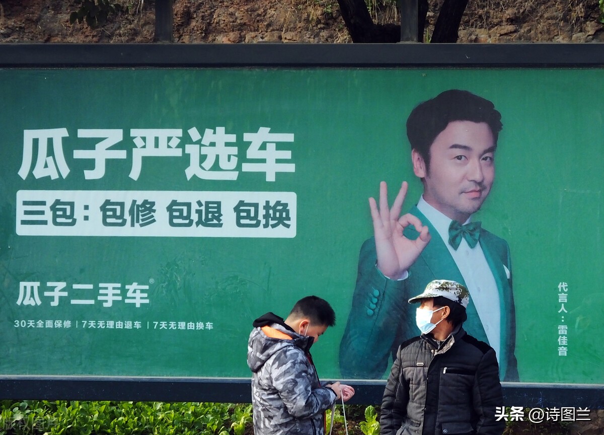 除了瓜子二手车还有哪里比较靠谱,瓜子二手车评估师上门评估靠谱吗