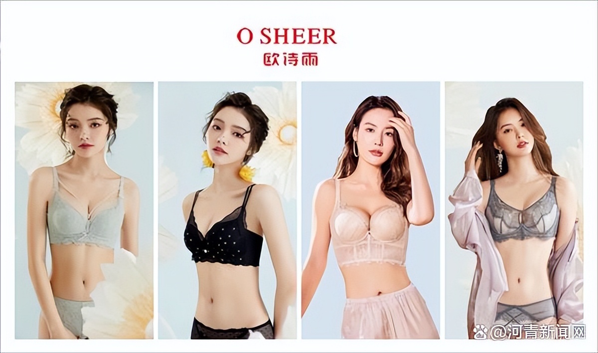 欧诗雨内衣抢占先机总部全面帮扶,欧诗雨内衣旗舰店