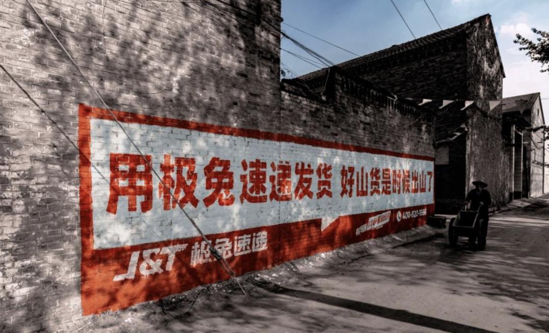 极兔续重7块钱正常吗,极兔能最终活下来吗