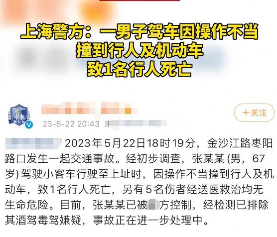 上海特斯拉汽车失控1死5伤,上海特斯拉车祸最新事故
