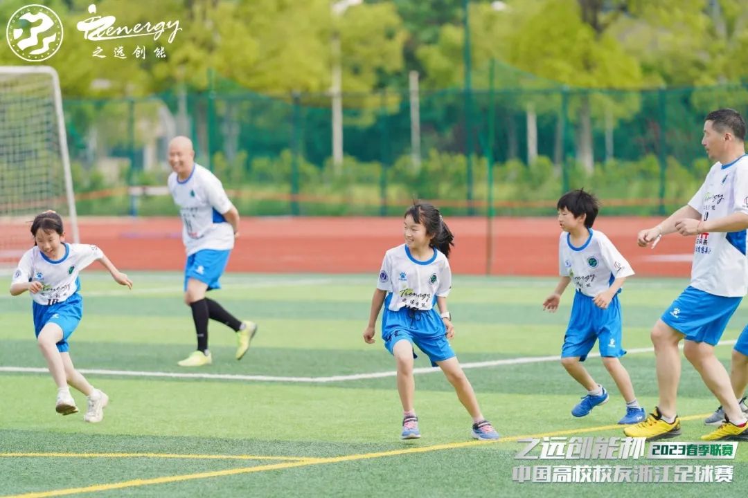 公益足球嘉年华,公益比赛现在开赛