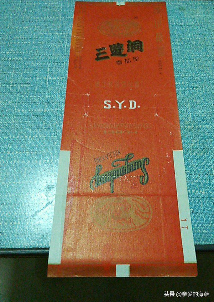 六七十年代父辈们怀旧的老牌香烟，几毛钱都是奢侈品，你们认得吗