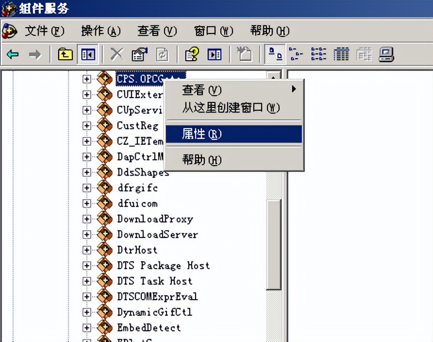 通讯协议009——OPCDCOM快速配置说明