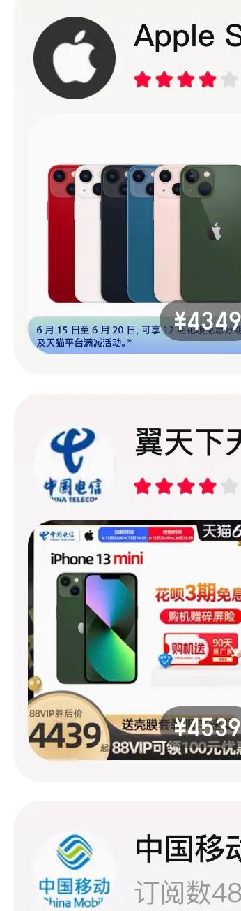 线上购买手机注意事项及技巧,线上买手机要注意哪些