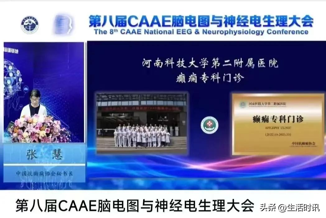 河南省科大二附院,河南科大二附院在哪里