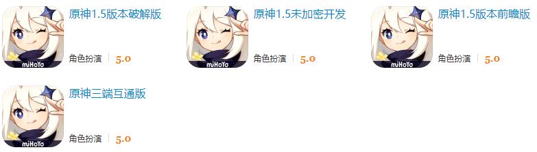 一代人的启蒙！破解游戏已经走到了尽头