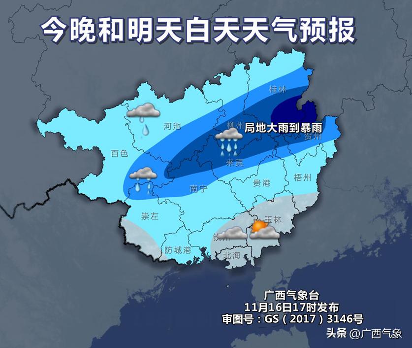 大范围降雨来袭中到大雨暴雨,小雨到中雨转大雨局部暴雨