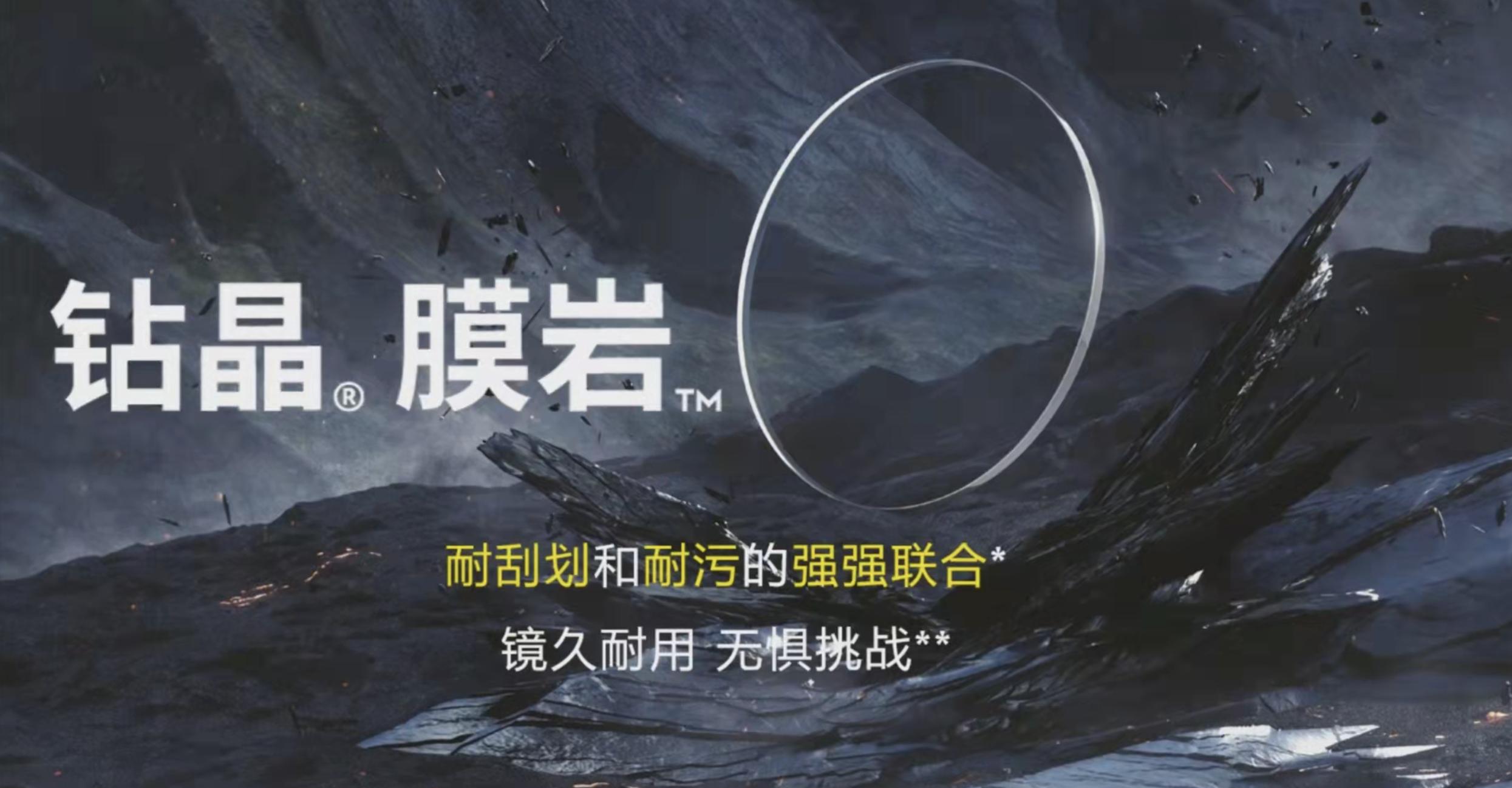 依视路膜岩怎么样,依视路岩膜属于哪个系列