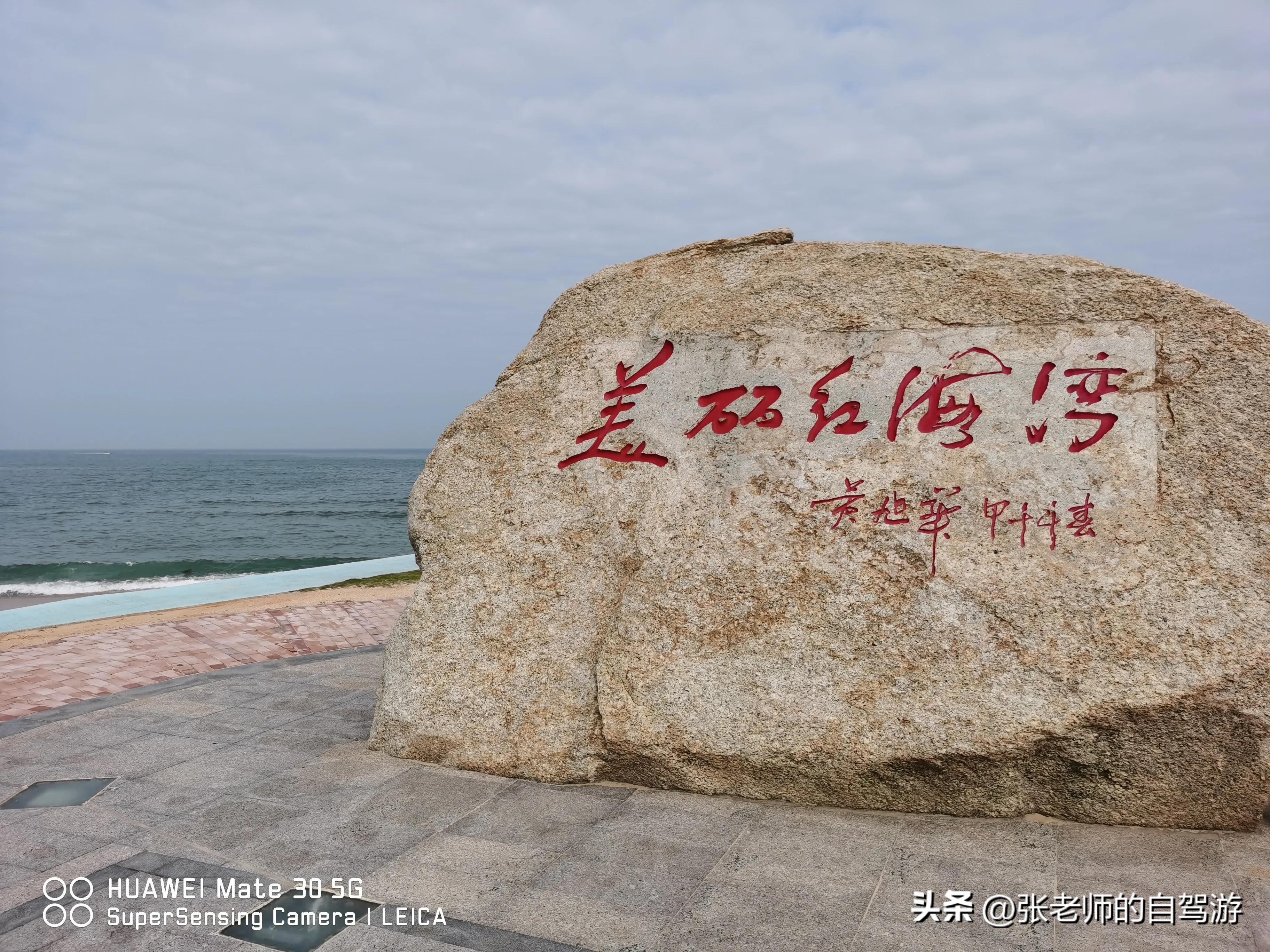 自驾环游中国最佳路线图费用,盐城到海南自驾旅行攻略