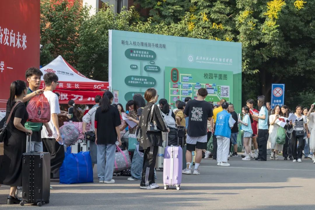 武汉纺织大学外经贸学院22级迎新,武汉纺织大学外经贸学院23届新生