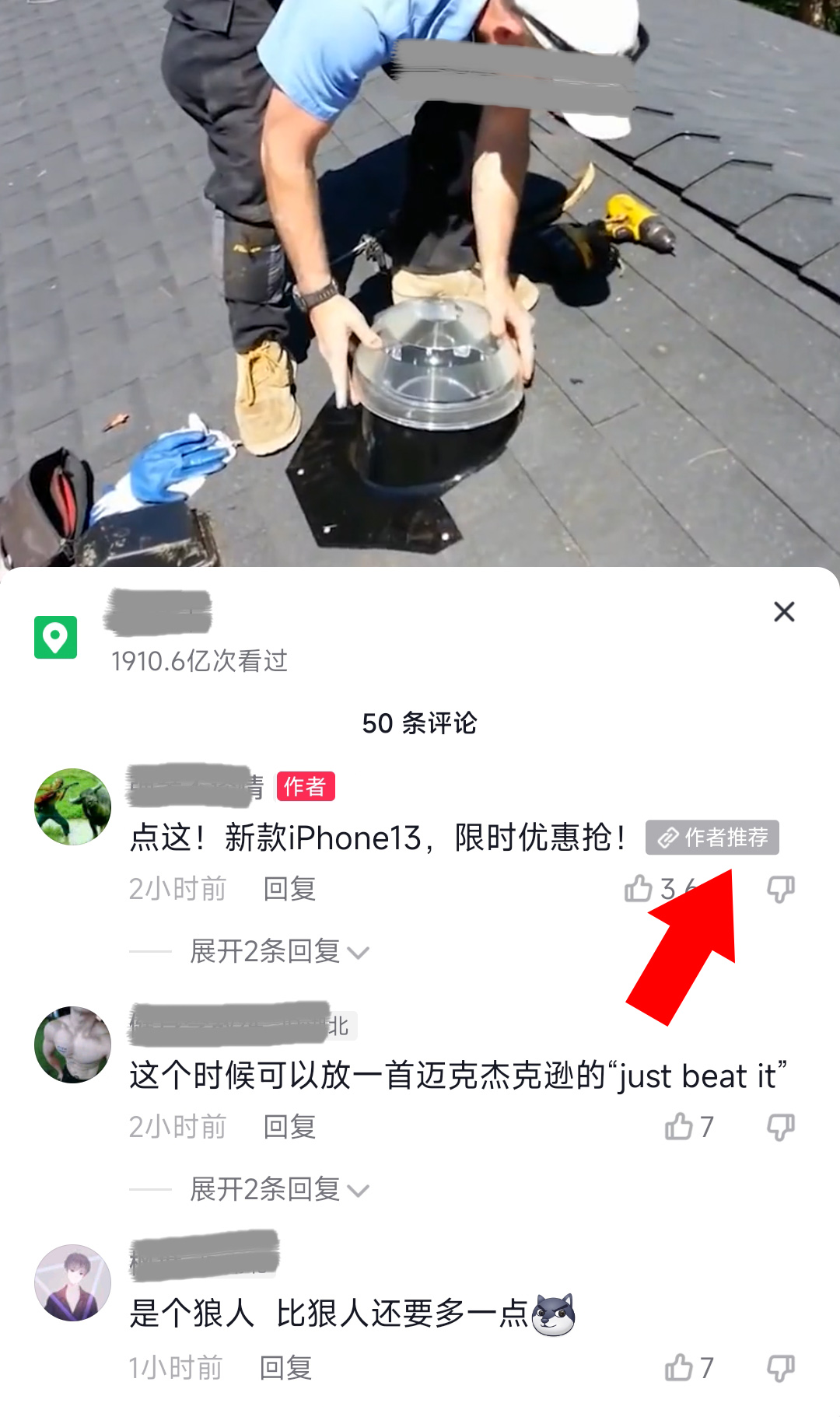 二维码在线生成器如何使用,二维码生成器怎么生成透明二维码