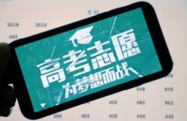 2023年考生是选学校还是选专业好,2023年大学报专业注意事项