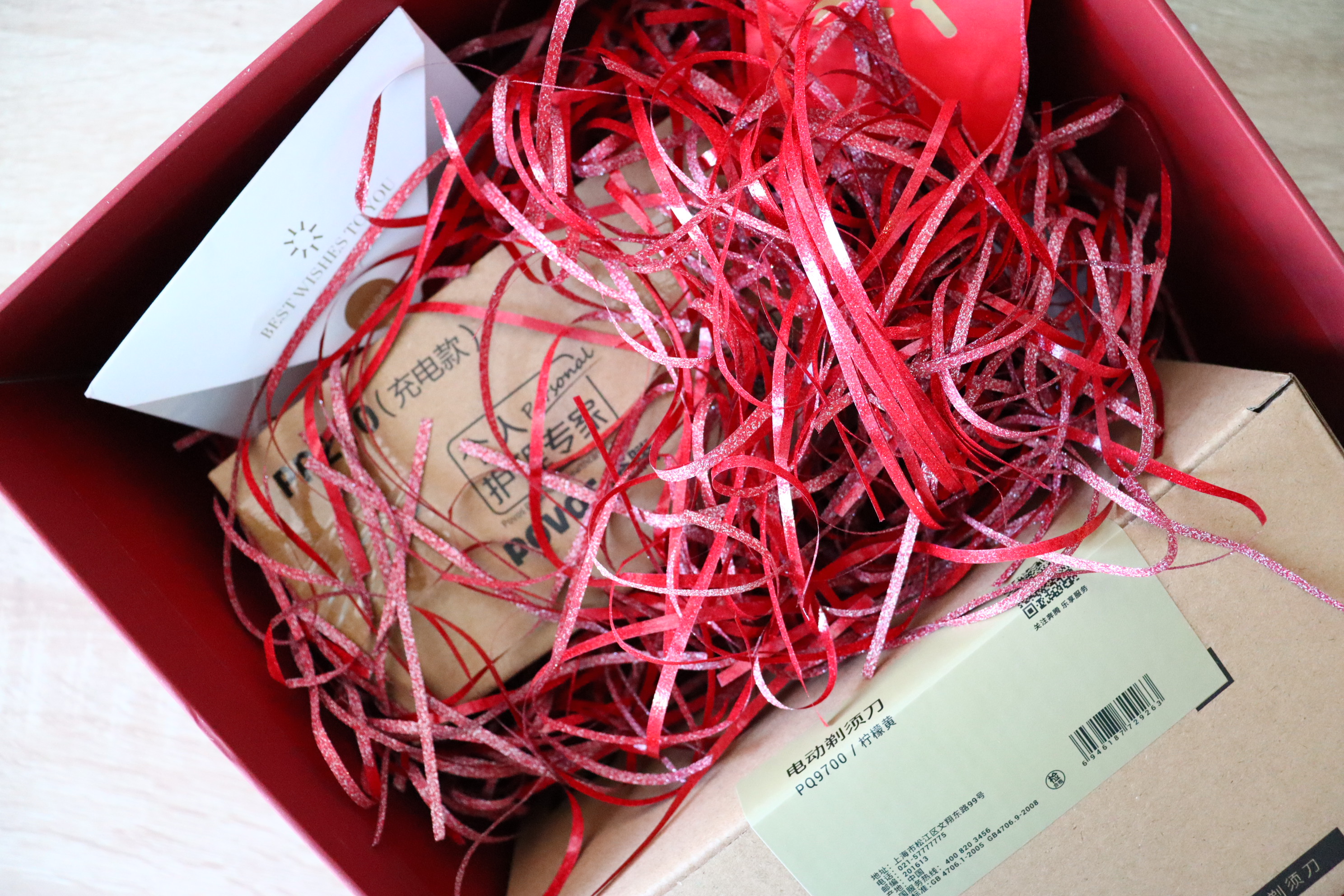 奔腾pq9700剃须刀,奔腾pq8701剃须刀测评