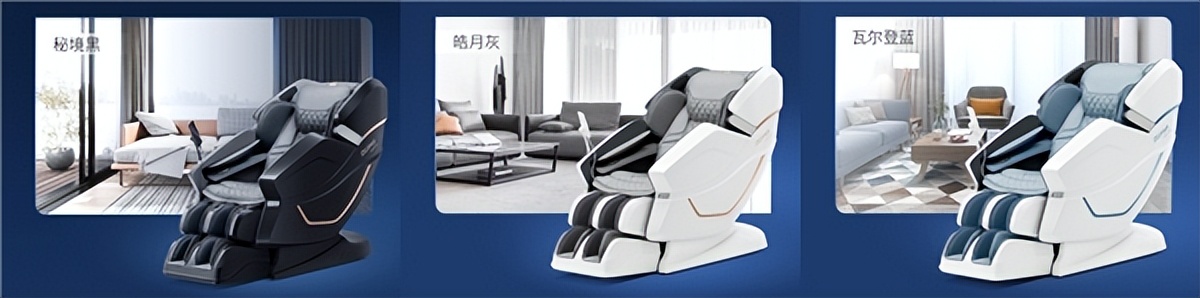 奥佳华7608etn与奥佳华x9哪个更好,奥佳华热销按摩椅