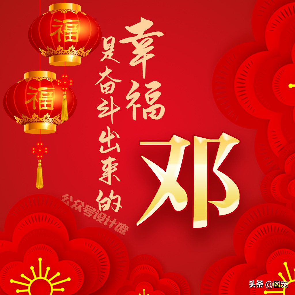 骞哥濮撴皬澶村儚鍥剧墖澶у叏,骞哥鏄鏂楀嚭鏉ョ殑鍥剧墖澶村儚