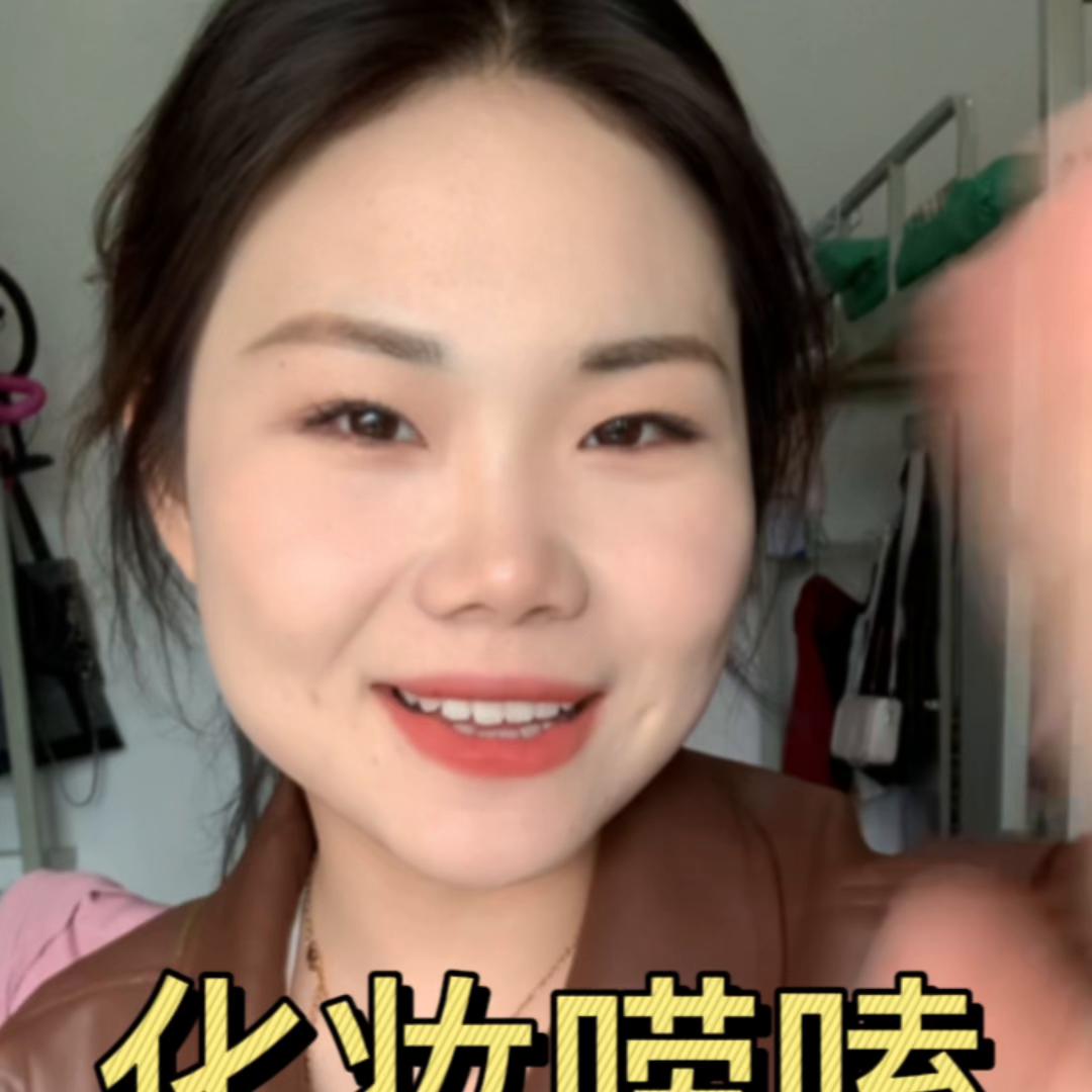 方圆脸纯欲眼妆教程,方圆脸是什么眼妆