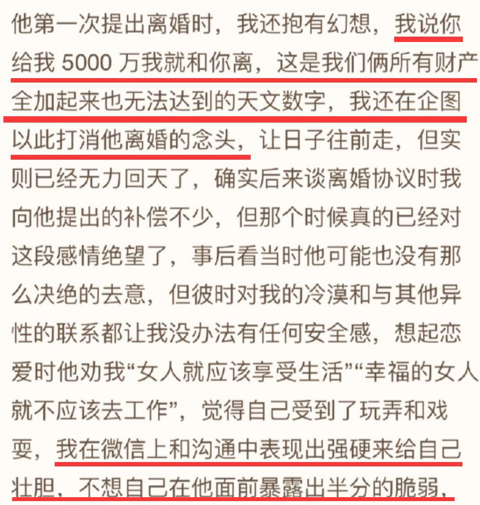 闪婚41天索要千万逼死老公案,闪婚41天索要1000万