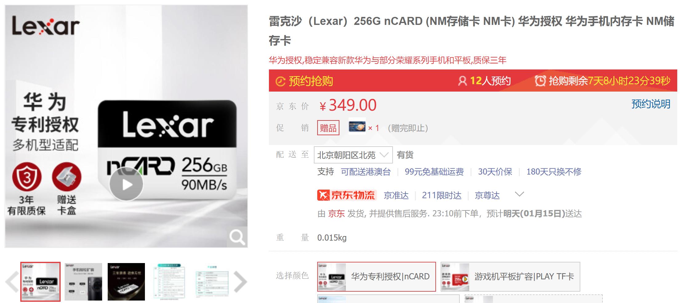 tf读卡器或者sd读卡器是啥,tf读卡器和sd读卡器有什么区别