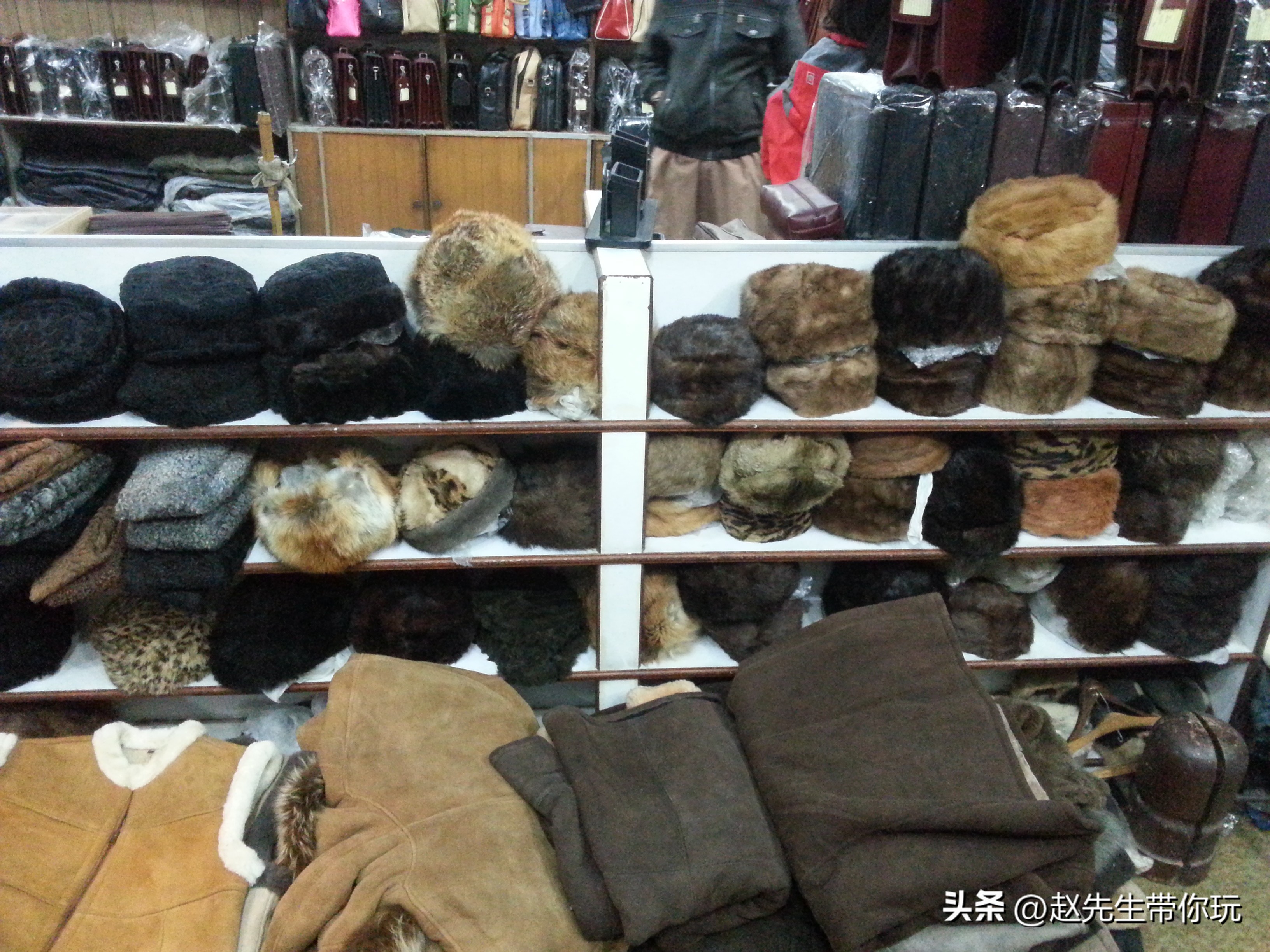 二十年游历分享之269：亚洲48：巴基斯坦38伊斯兰堡11特产4-皮草