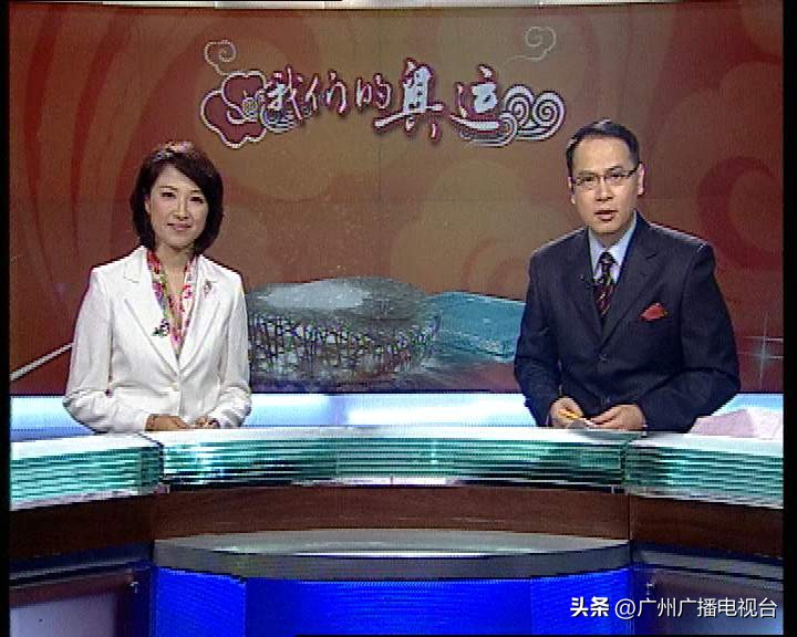 广视新闻回放,广视新闻同步直播