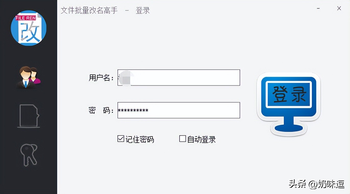 不同文件重命名如何清除相同内容,批量删除文件名中的文字重命名
