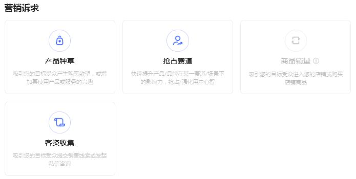 小红书投流会出单吗,小红书试投是什么