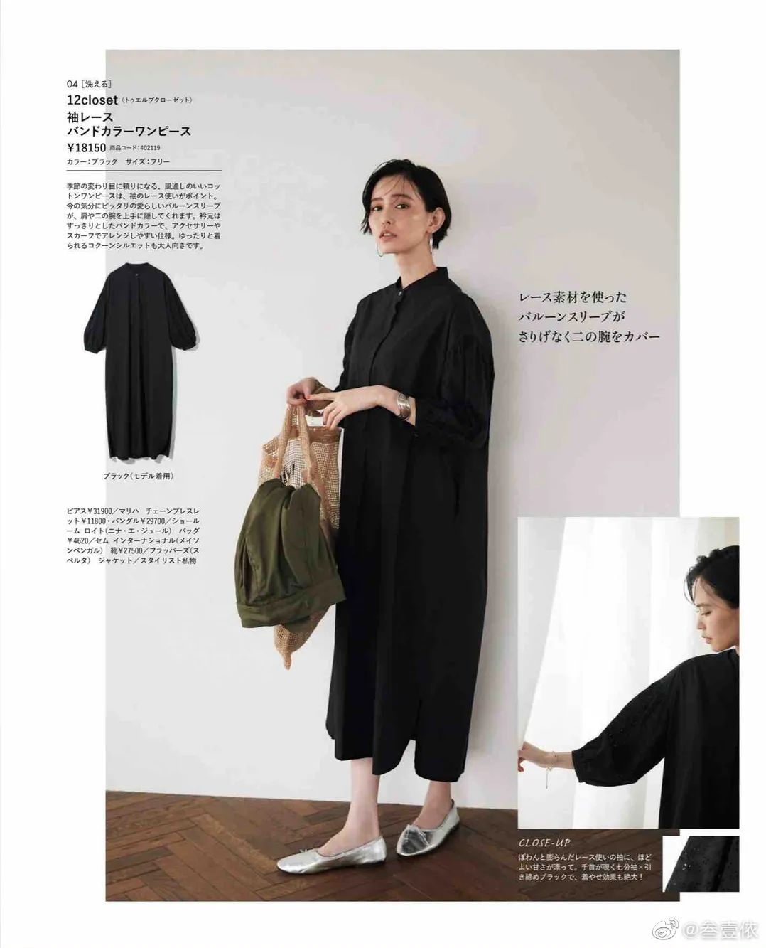 适合穿裙子的运动鞋牌子和款式,夏天穿什么鞋好看又显身材