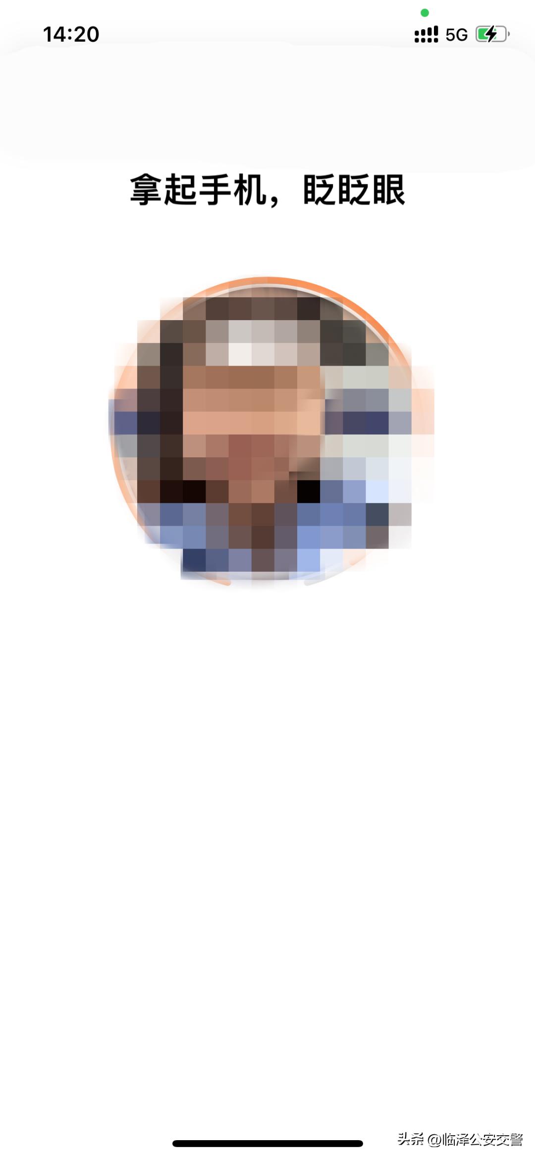 交管12123新车申请临牌如何办理,两年审车可以在交管12123办理么