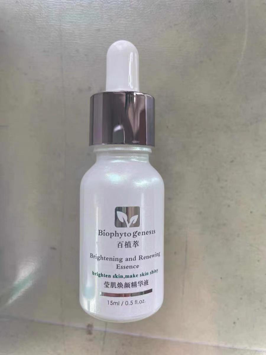 红印怎么去,红印怎么快速去除