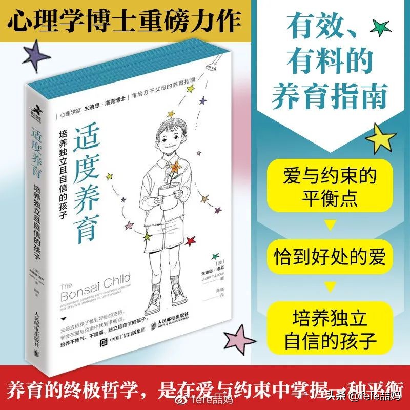 阅读为孩子打开世界的大门,以孩子视角看世界的书籍