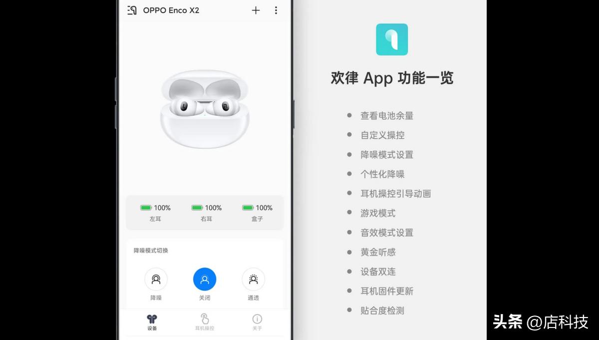 充电宝电脑手机三合一推荐,数码产品耳机充电宝